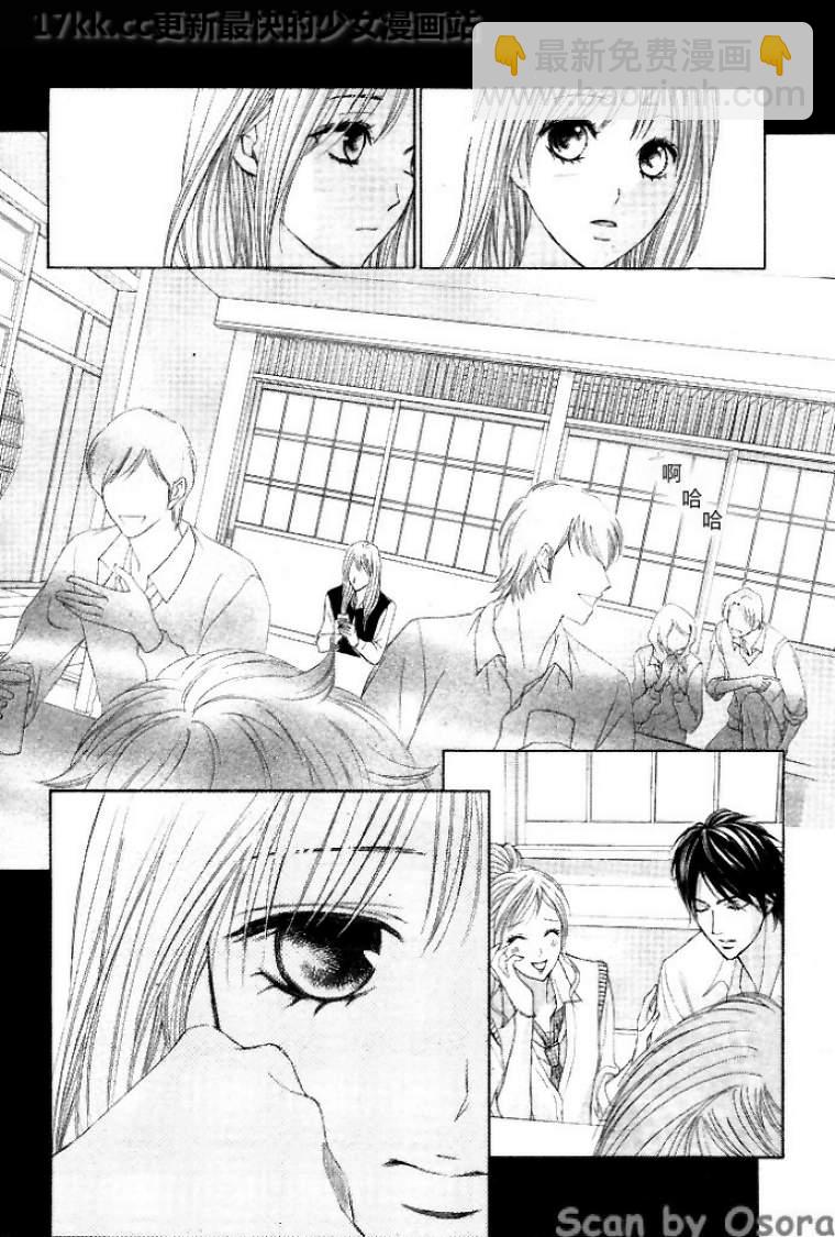 第37话24