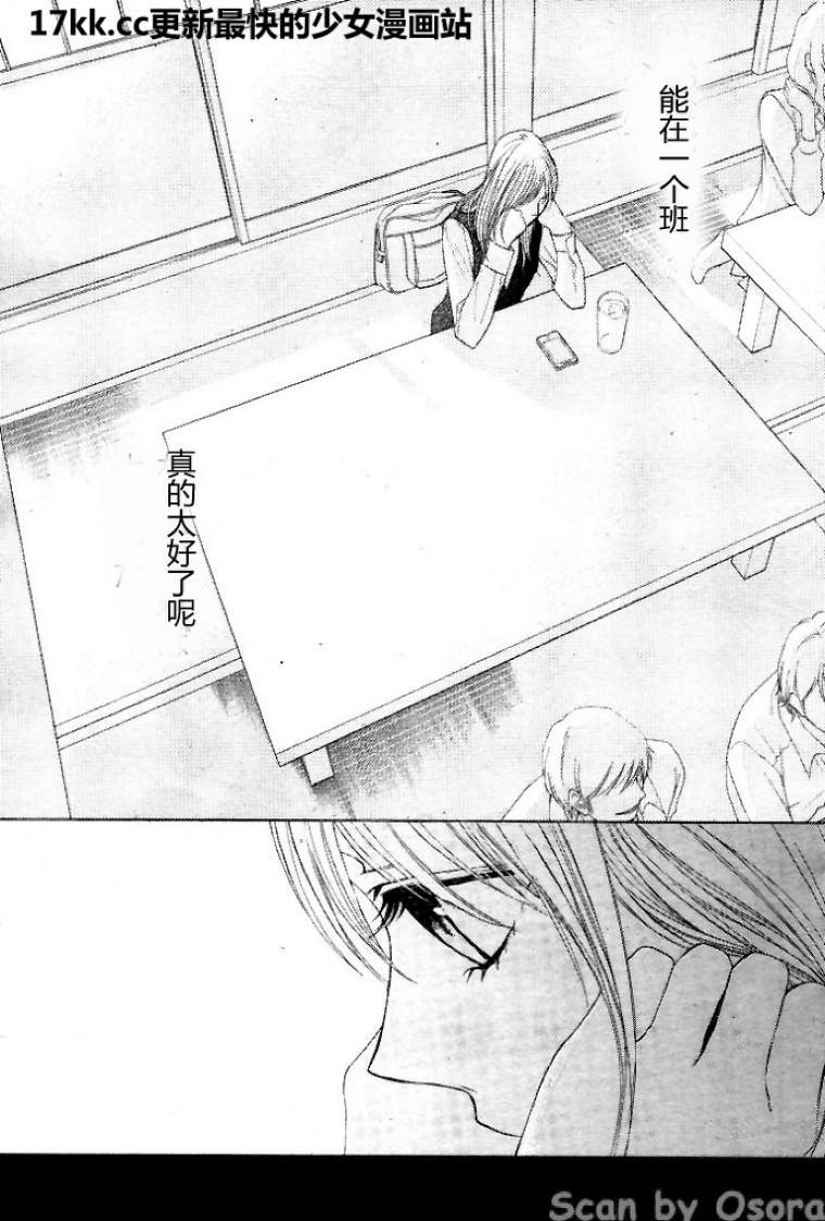 第37话25