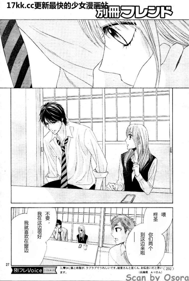 第37话26