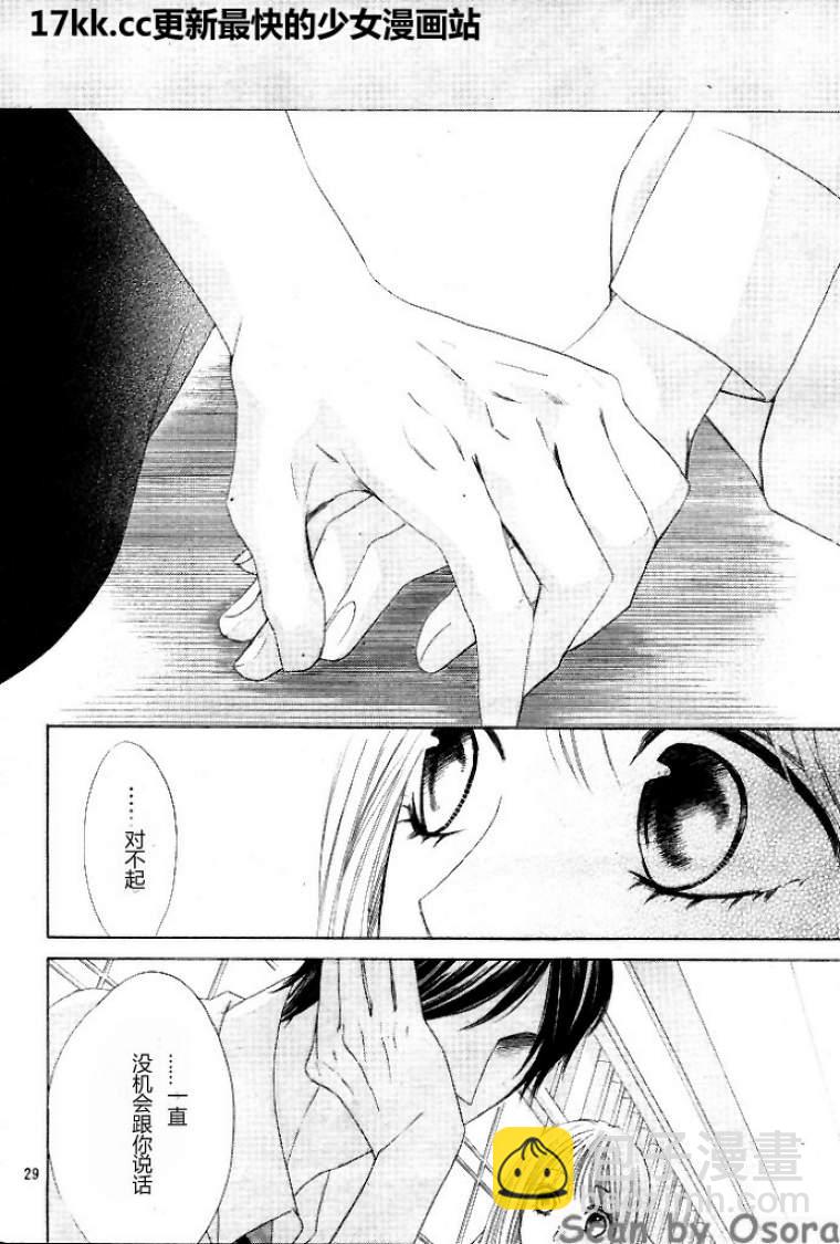 第37话28