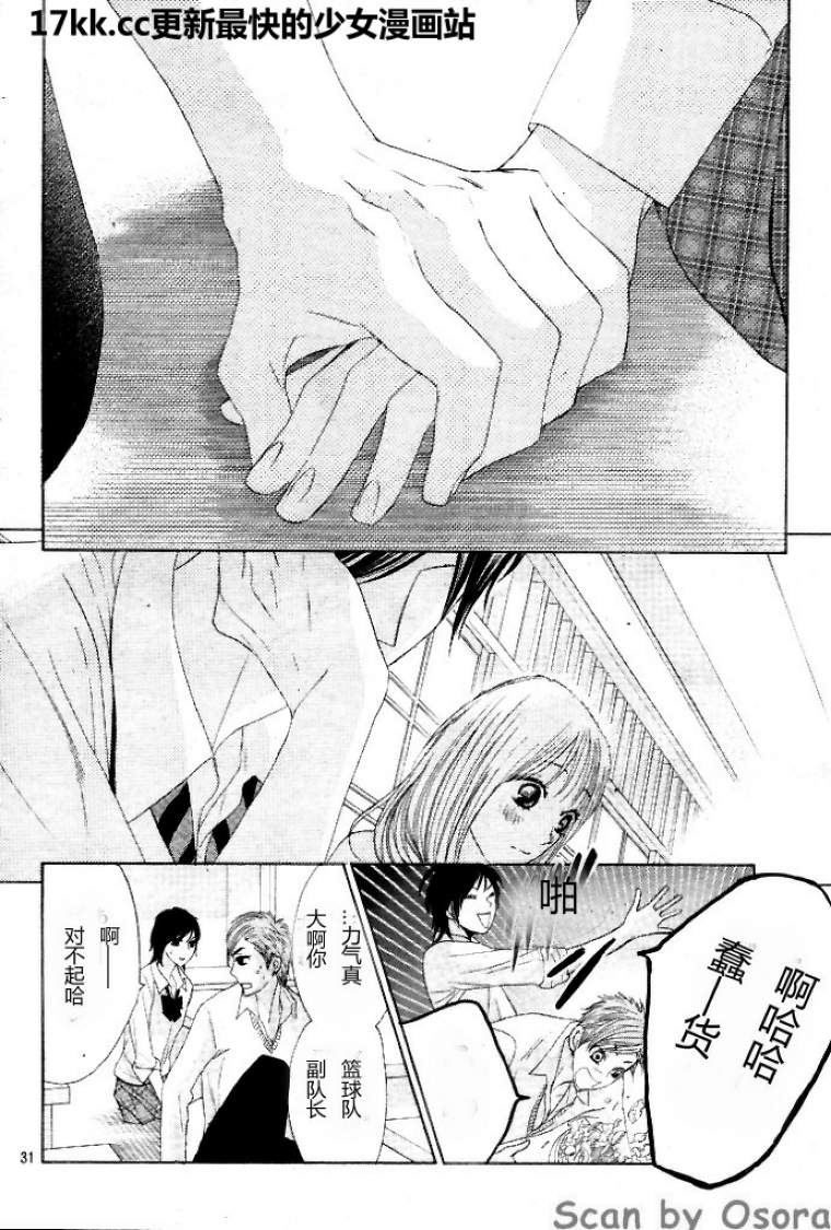 第37话30