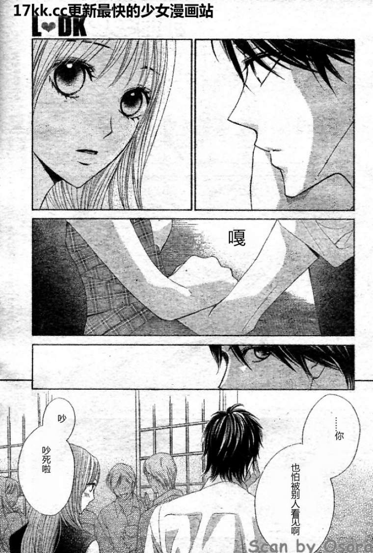第37话33