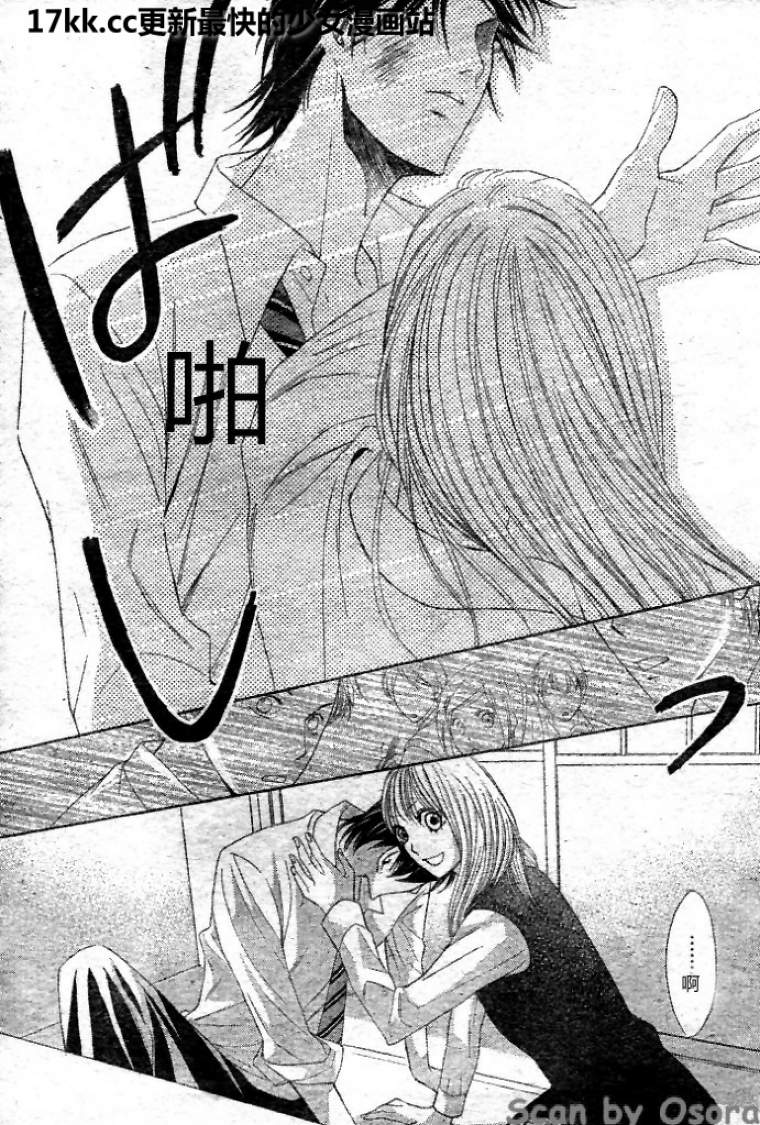第37话36