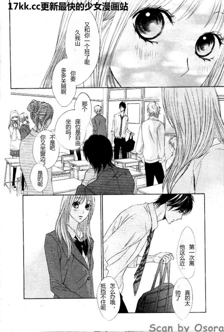 第37话4