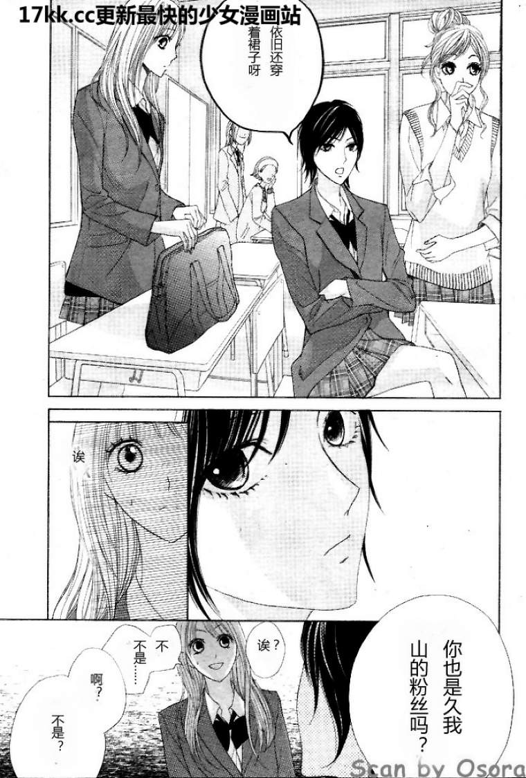 第37话5