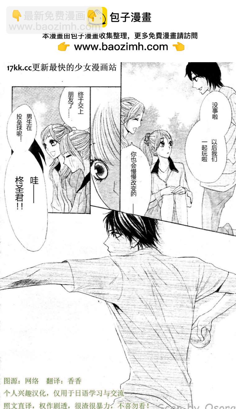 第38话1