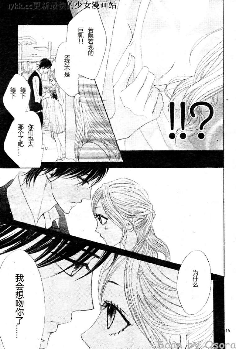 第38话14