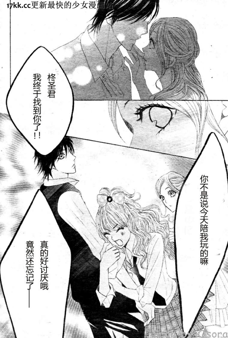 第38话15