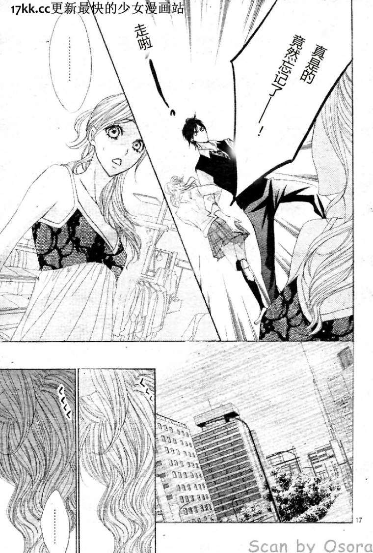 第38话16