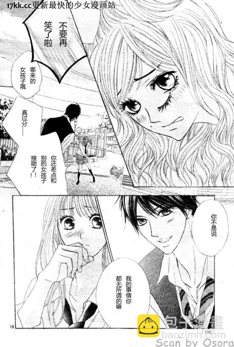 第38话17