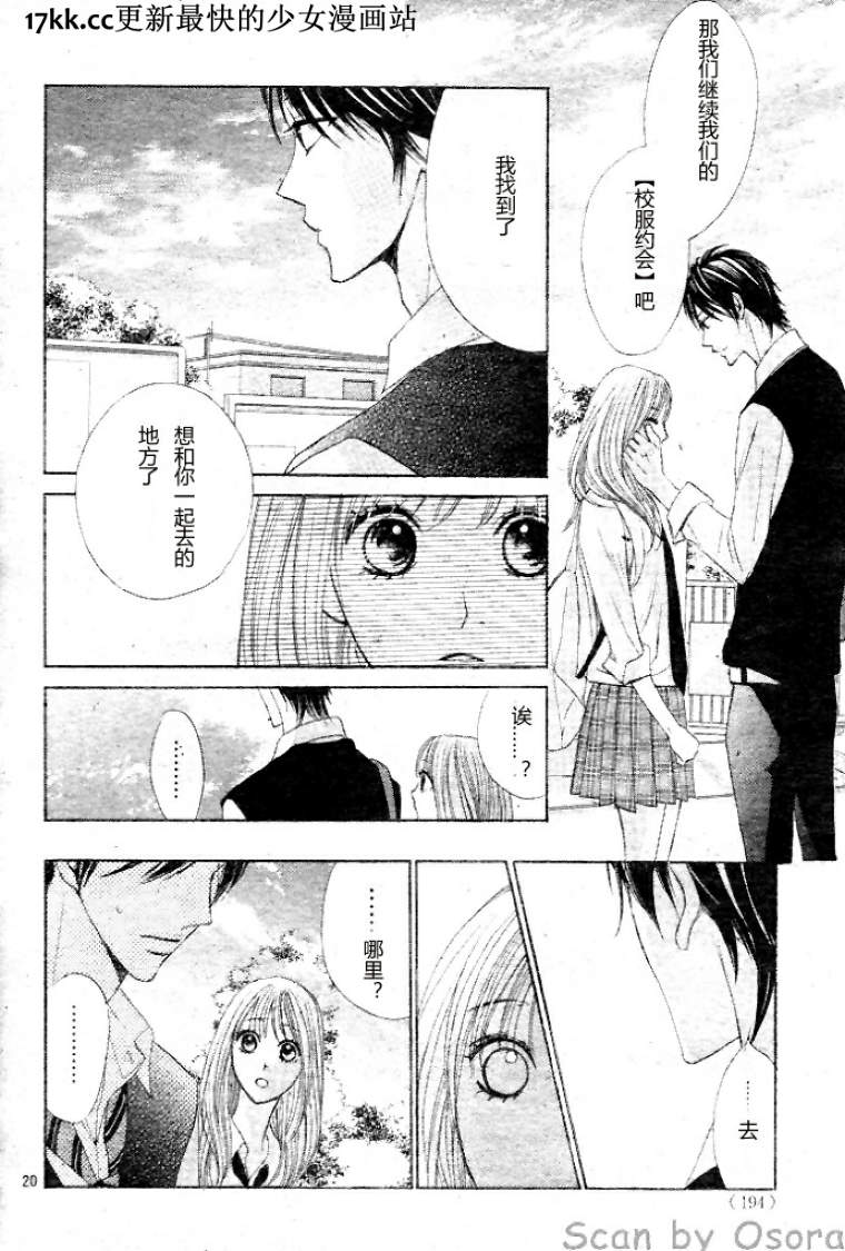 第38话19