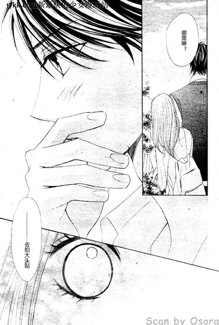 第38话20