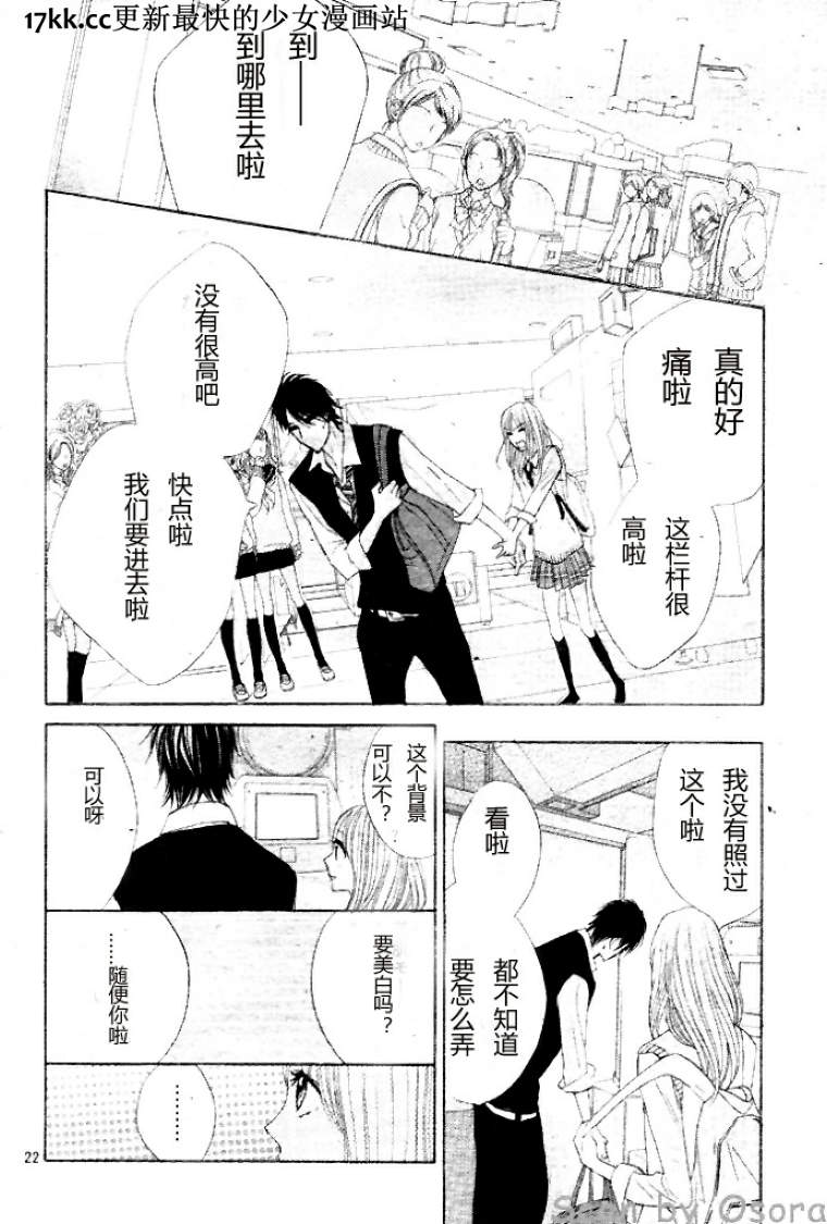 第38话21