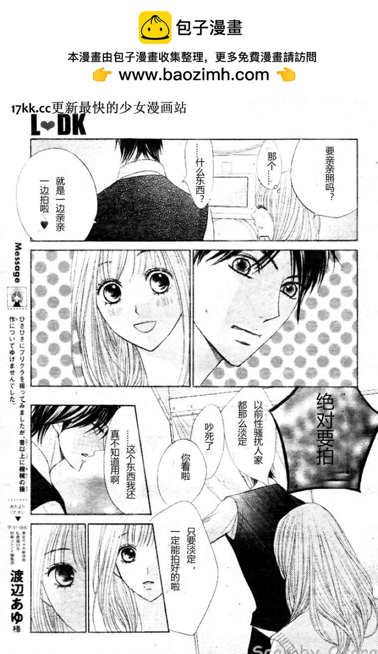 第38话22