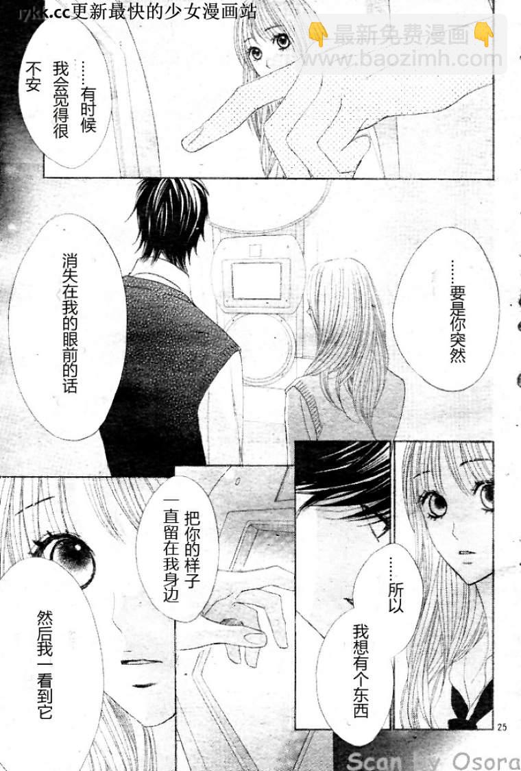 第38话24