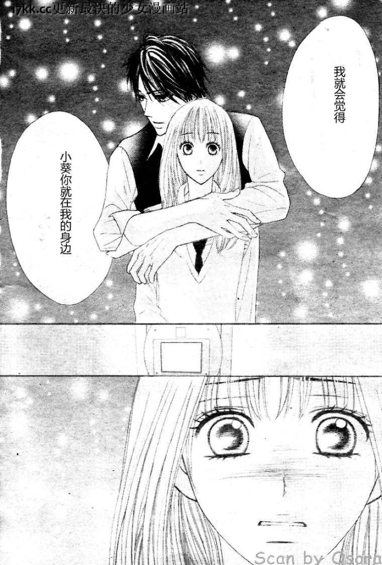 第38话25