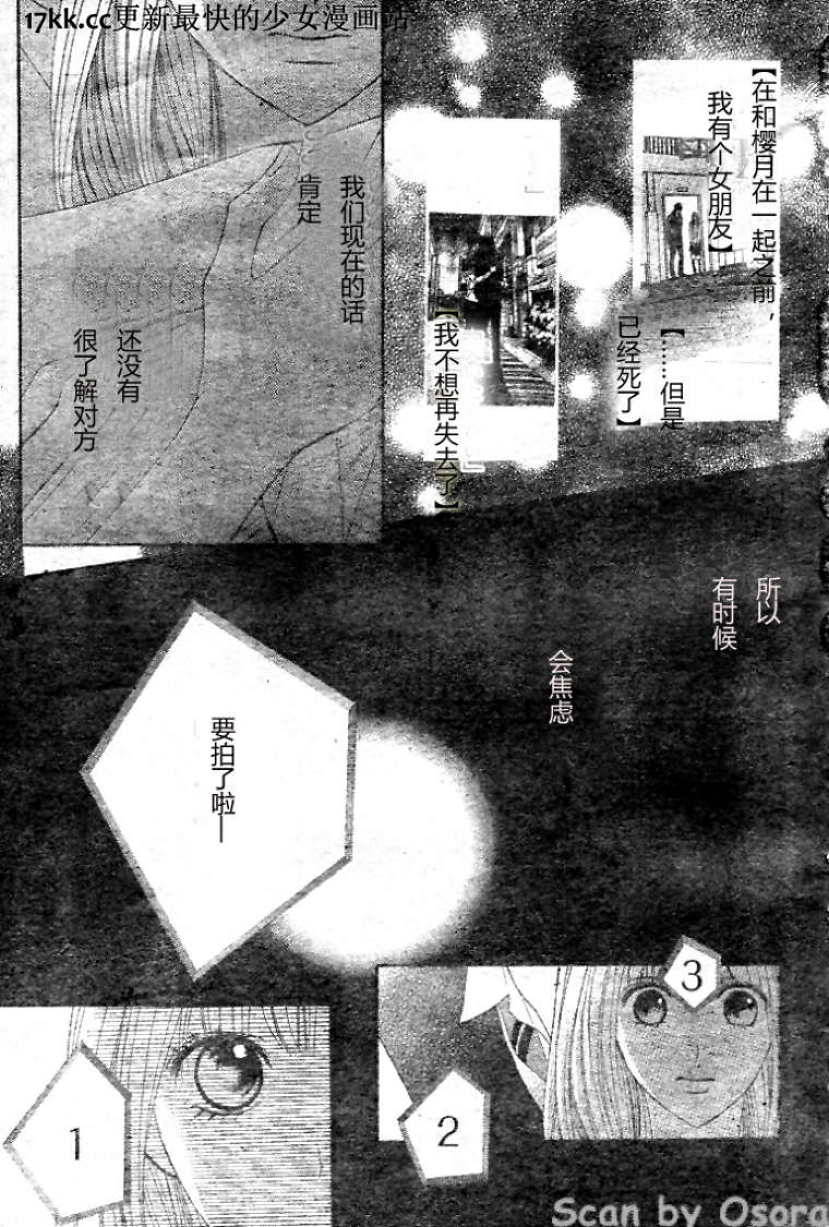 第38话26