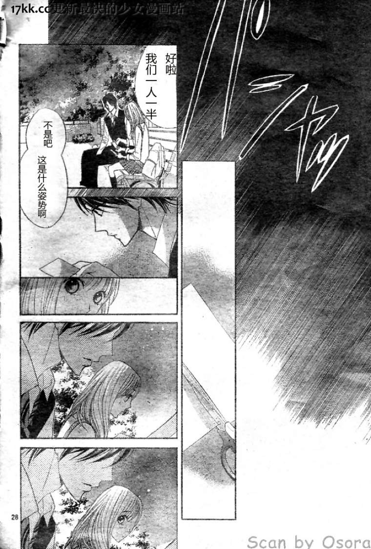 第38话27