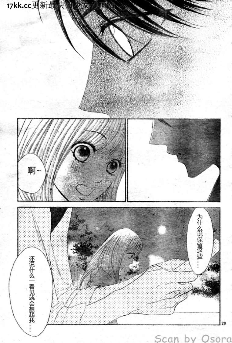 第38话28