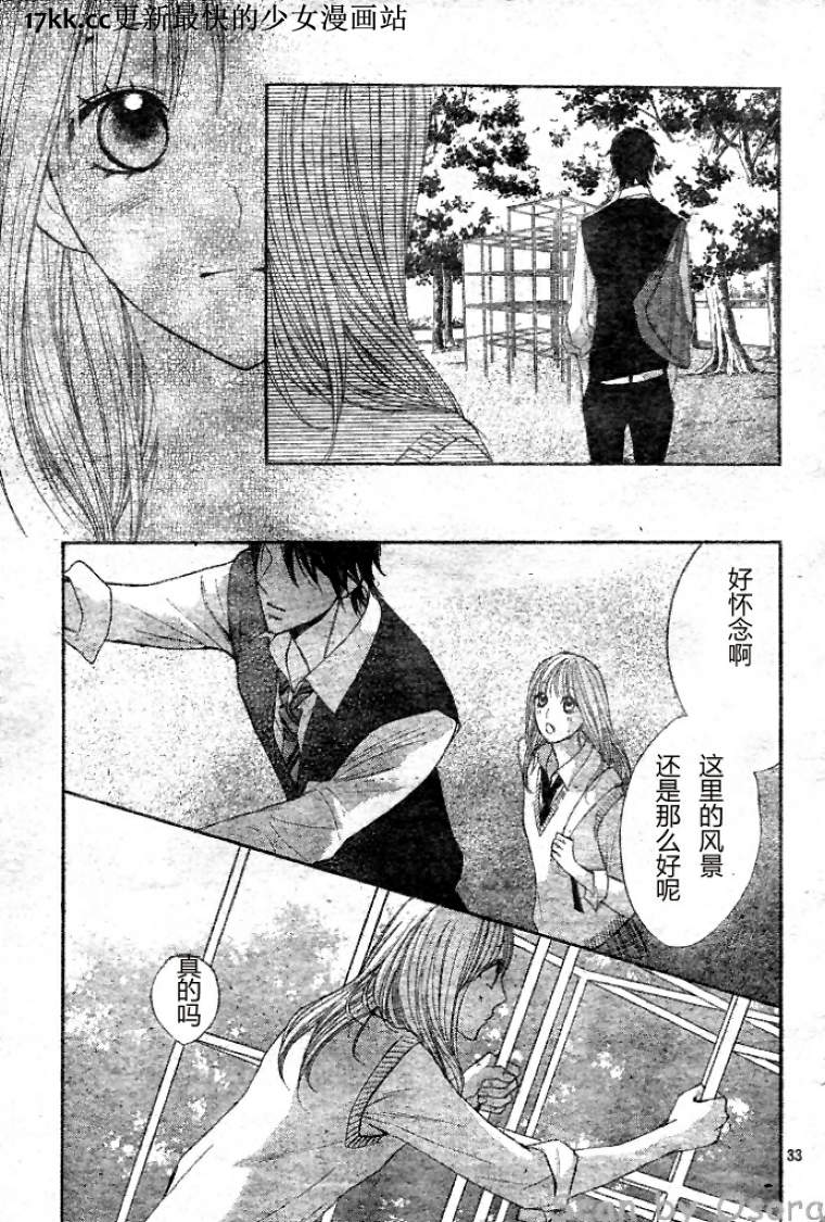 第38话32