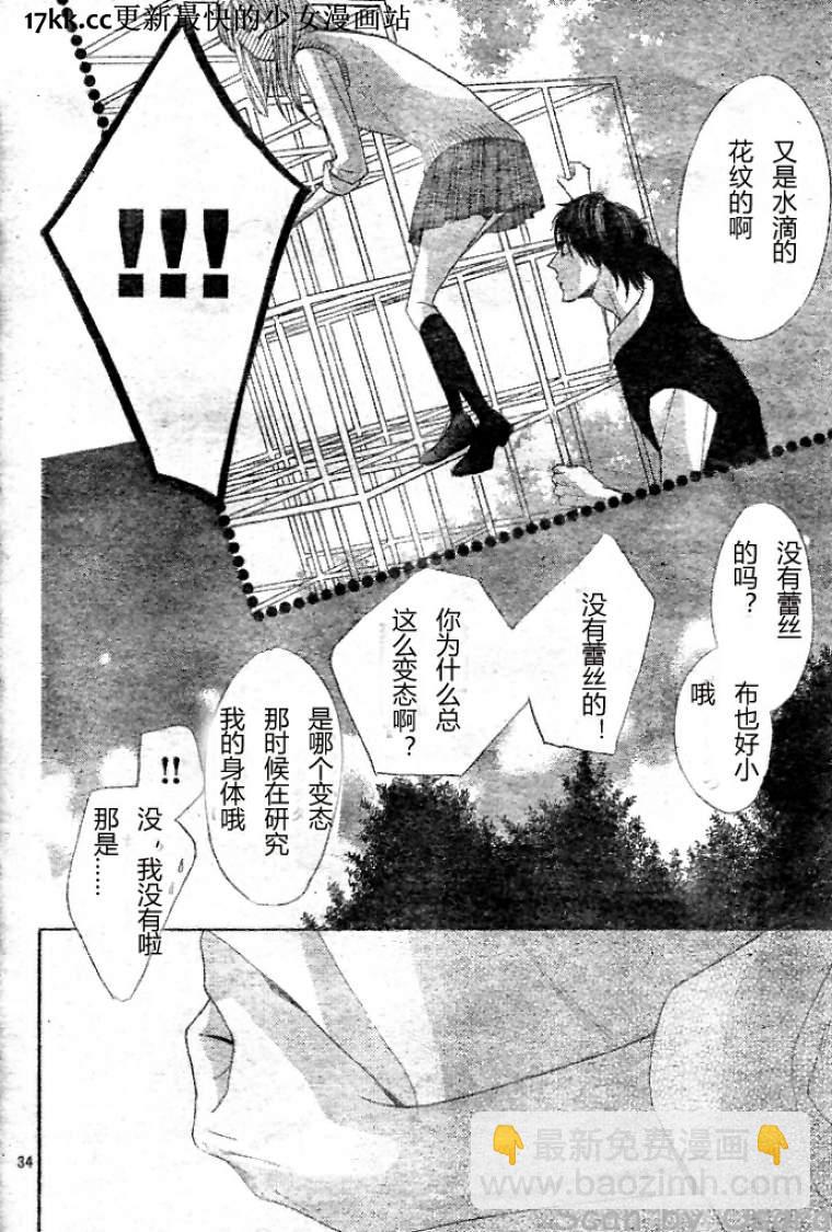 第38话33