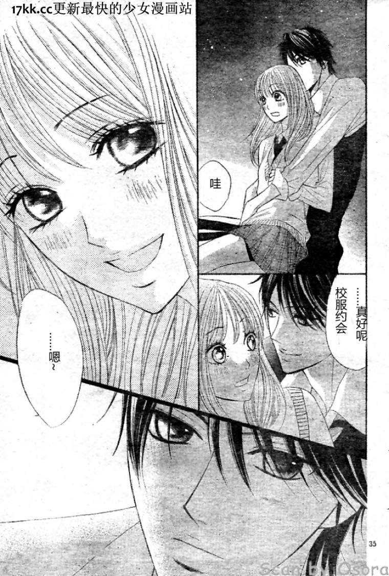 第38话34