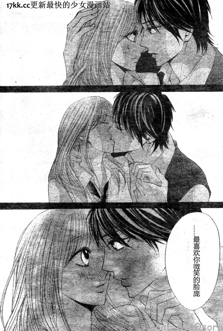 第38话35