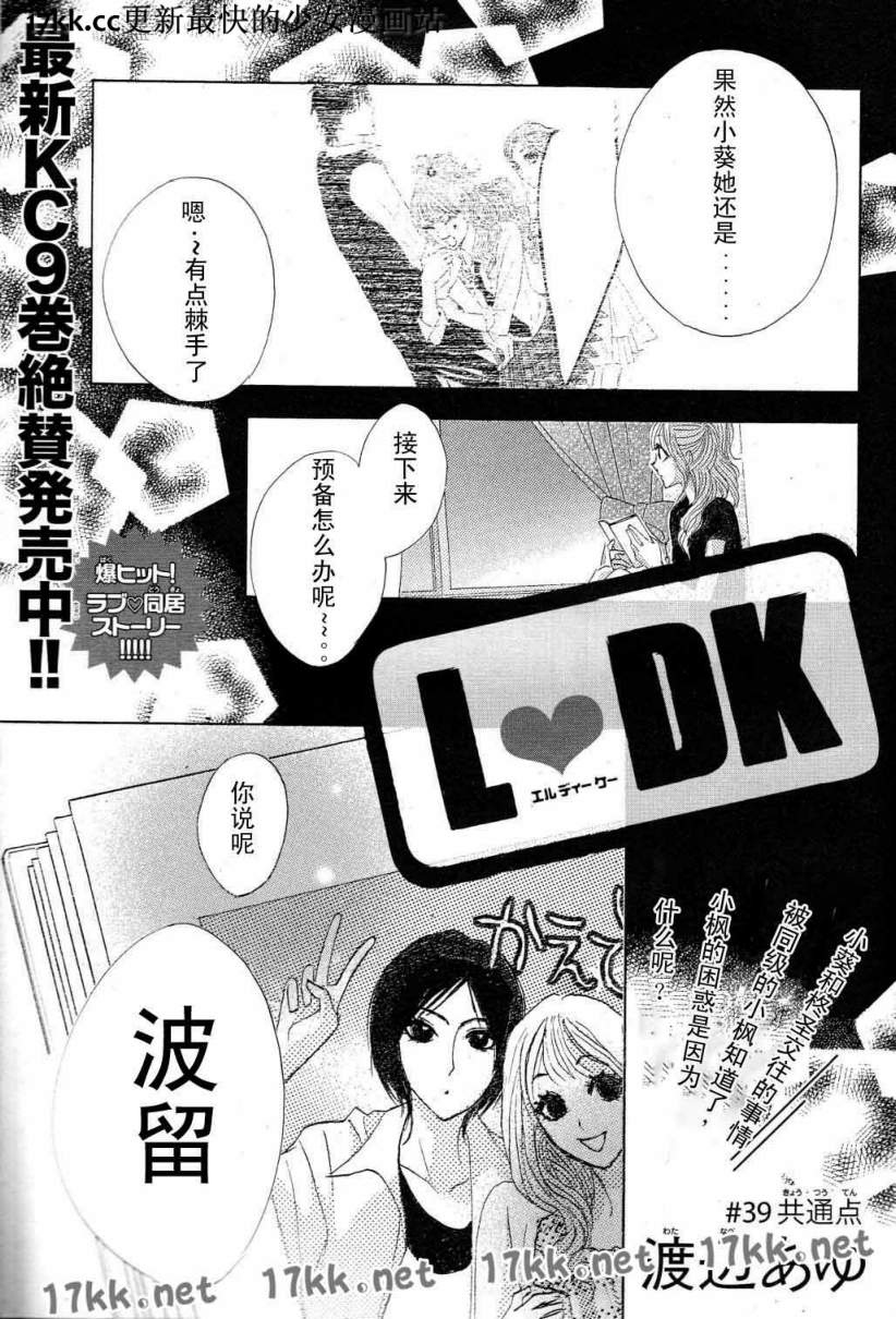 第39话0