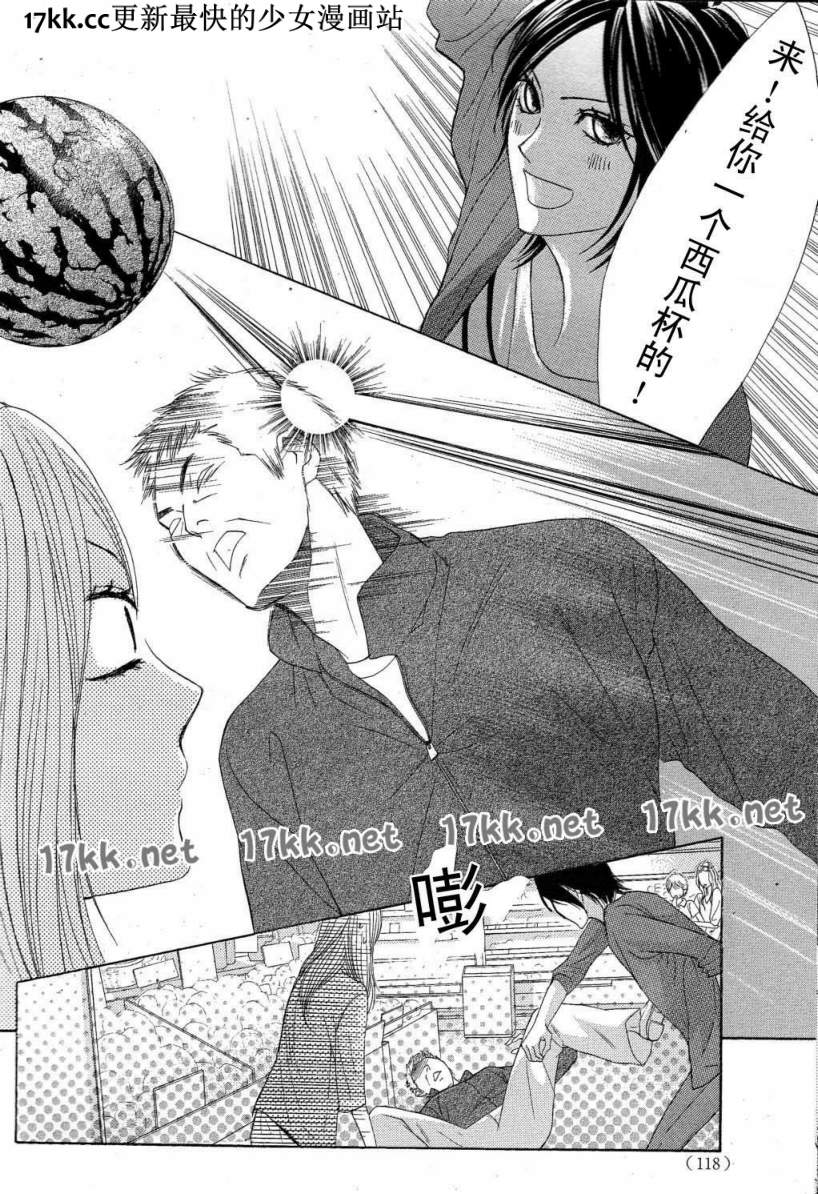 第39话13