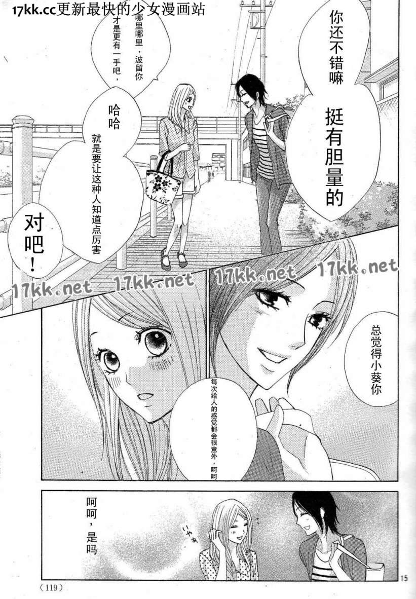 第39话14