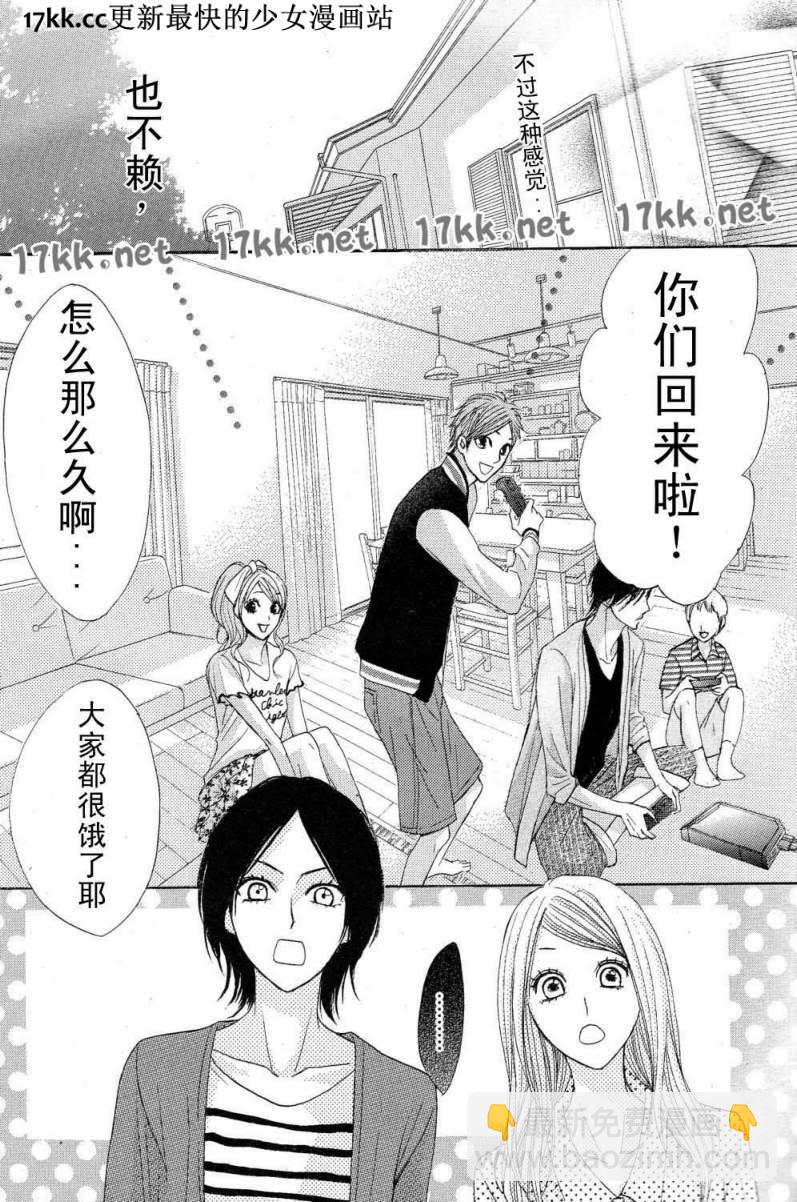 第39话15
