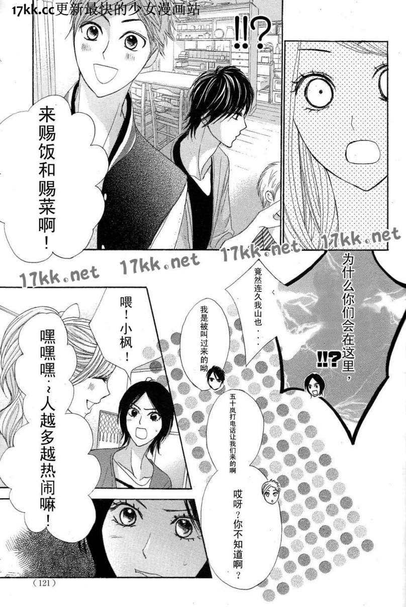 第39话16