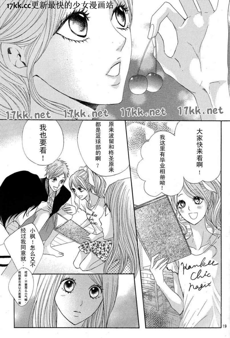 第39话18
