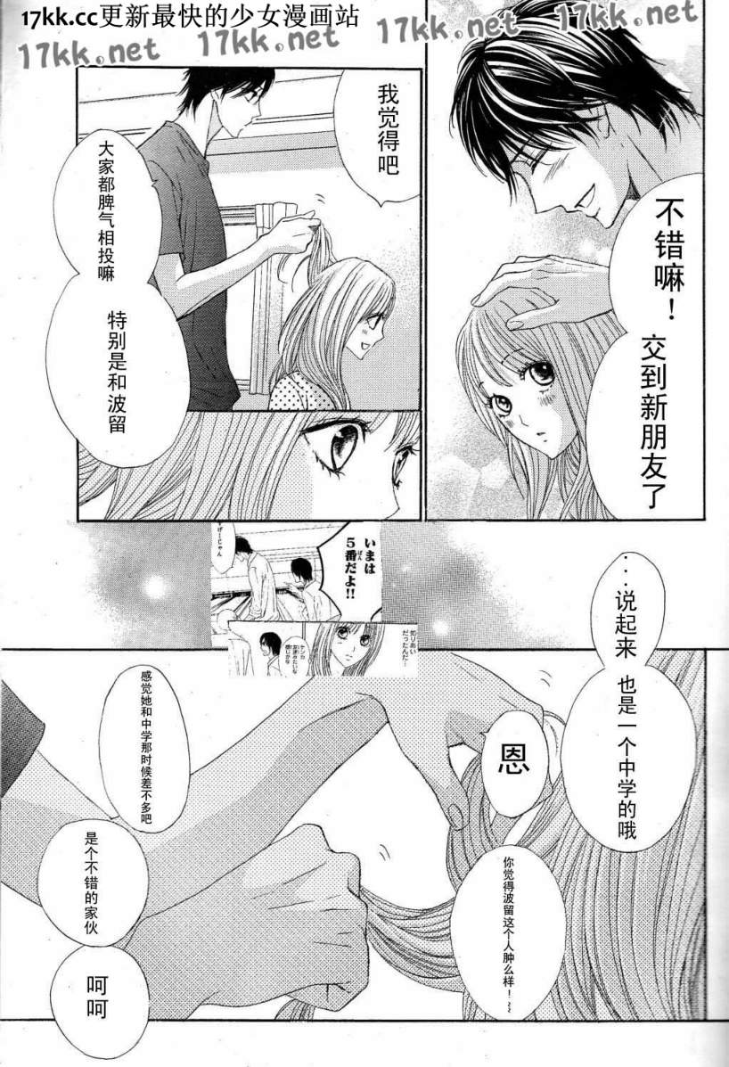 第39话2