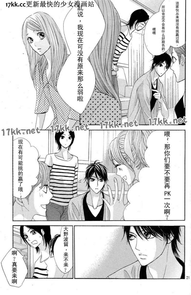 第39话20