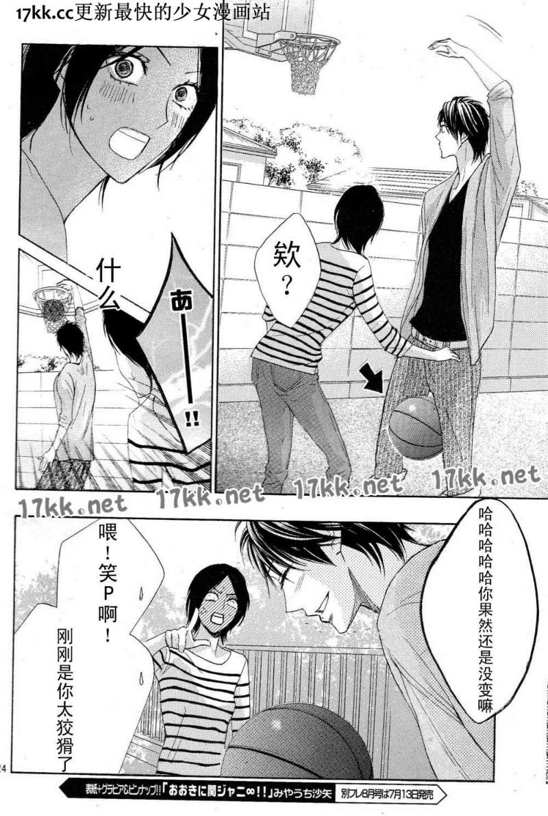 第39话23