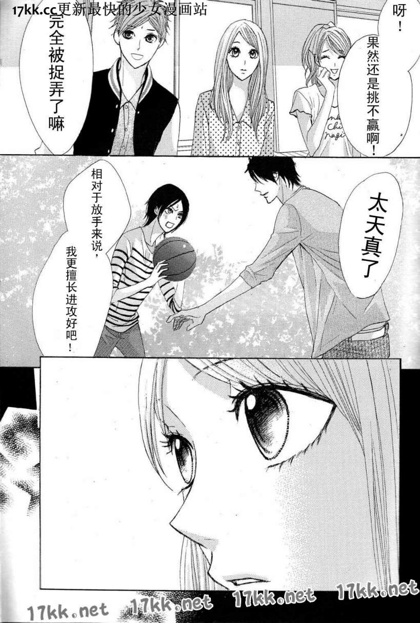 第39话24