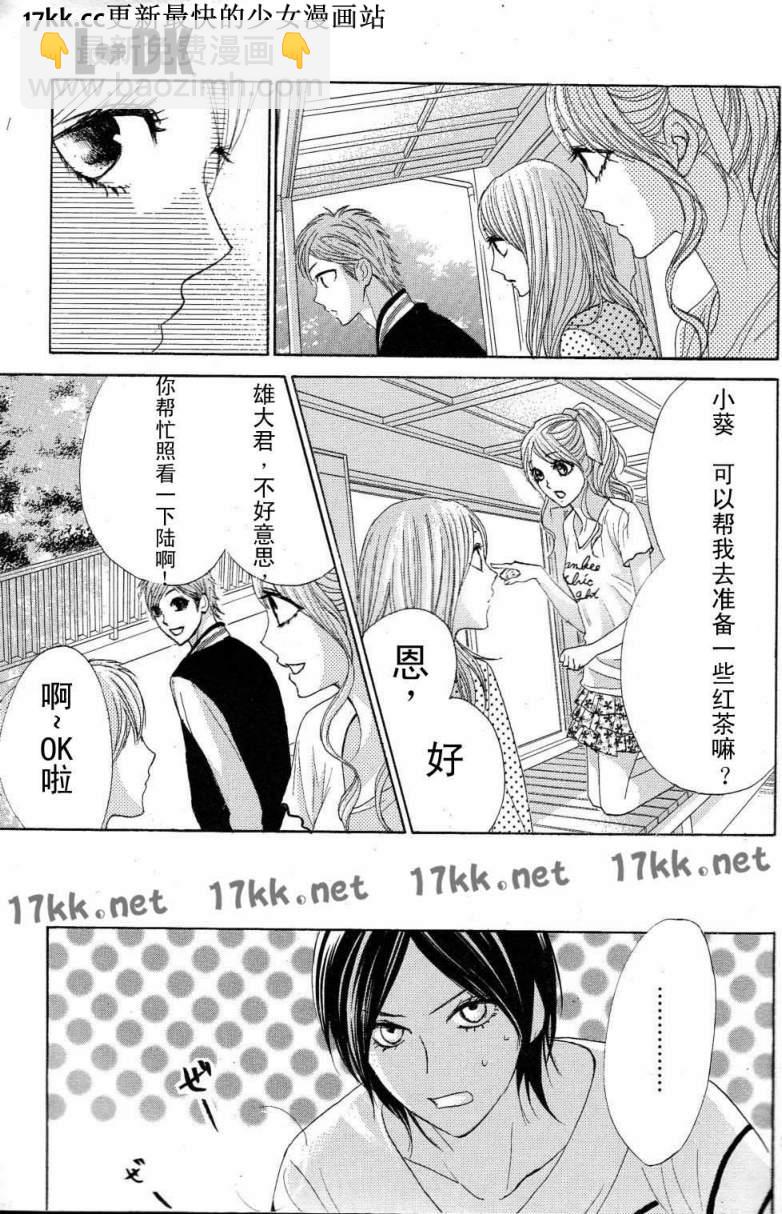 第39话26