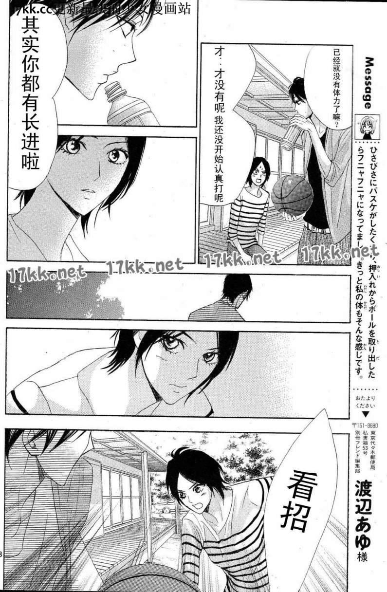 第39话27