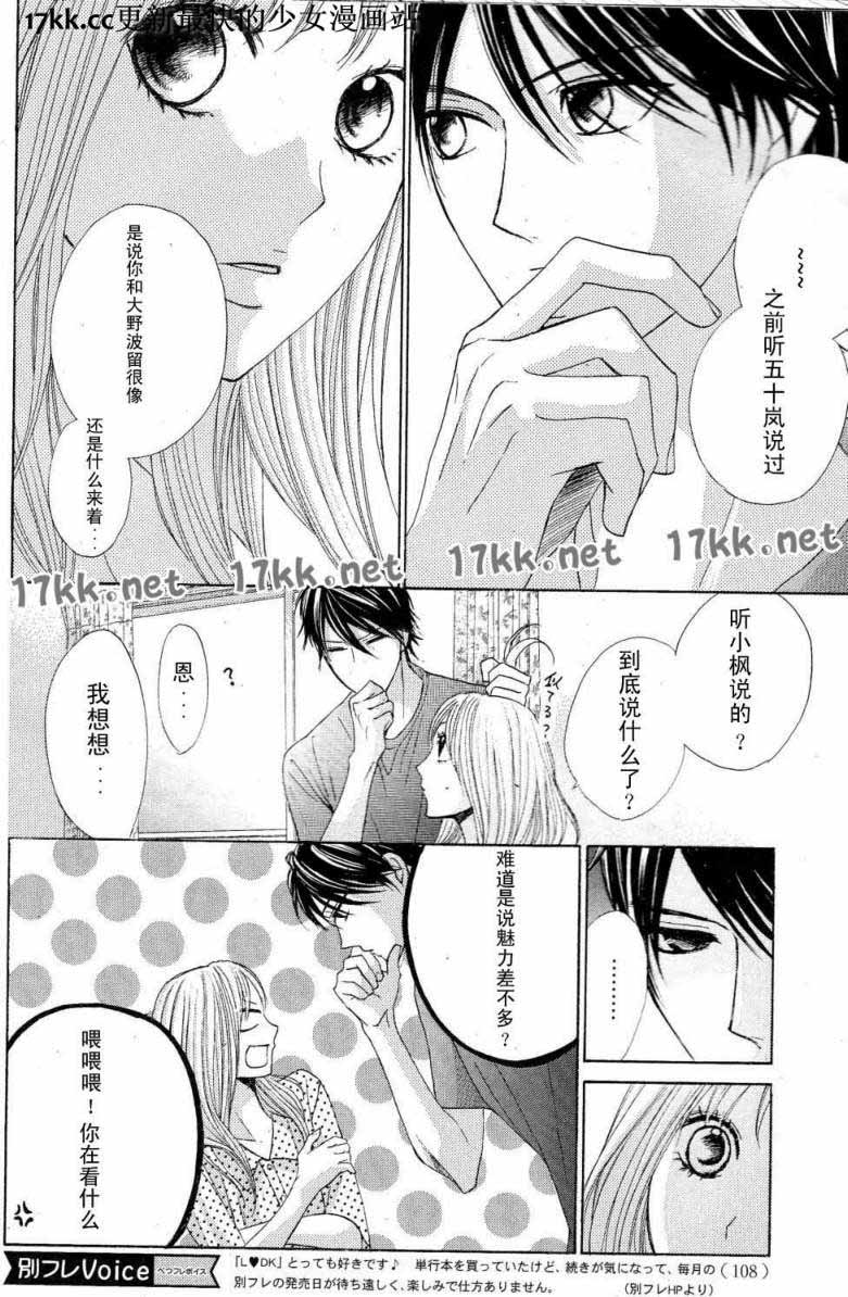第39话3
