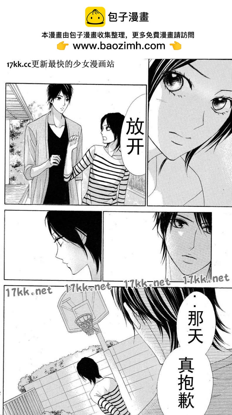第39话31