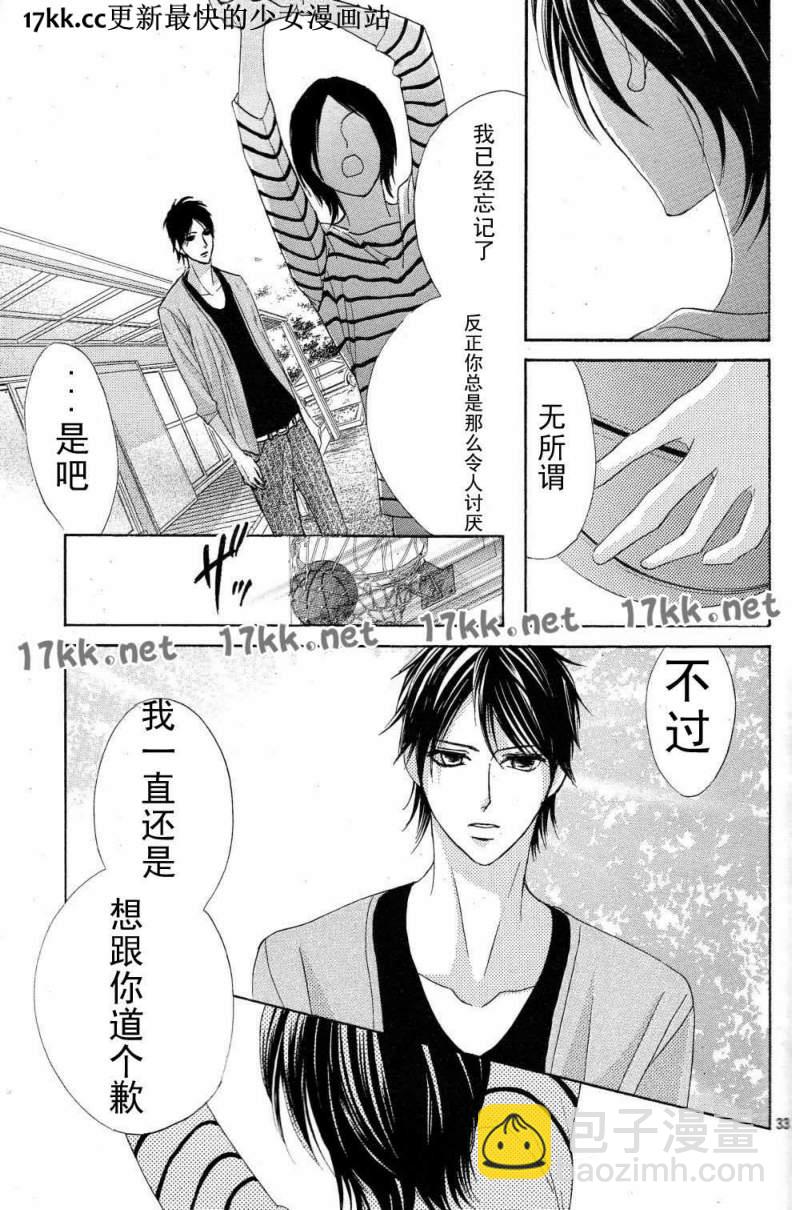 第39话32