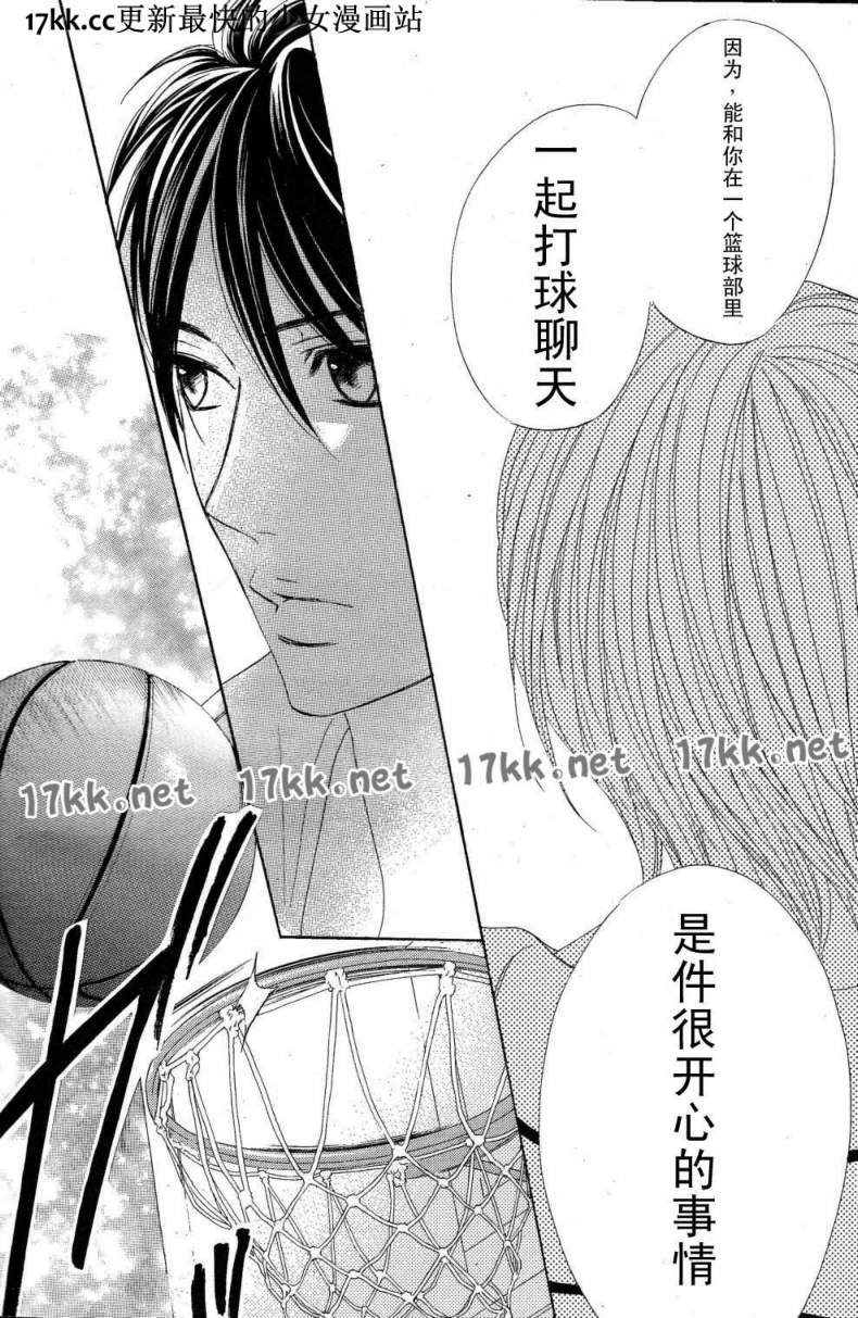 第39话33