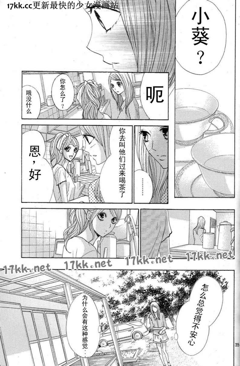 第39话34