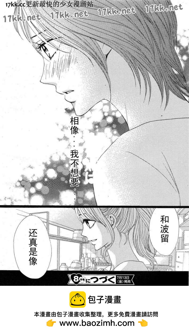 第39话37