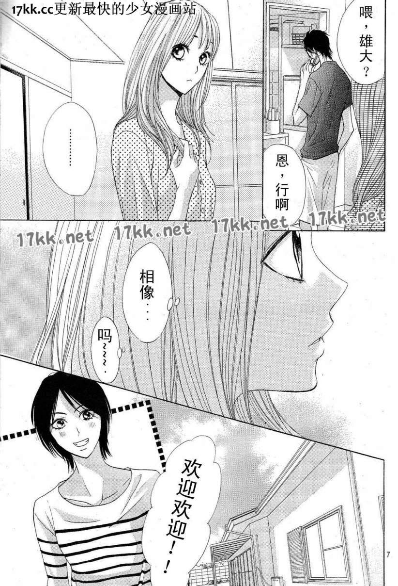第39话6