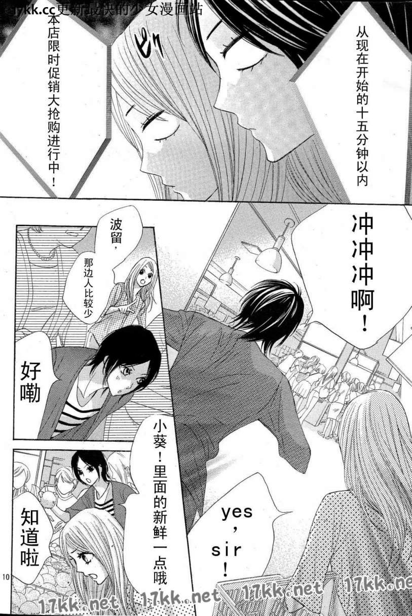 第39话9