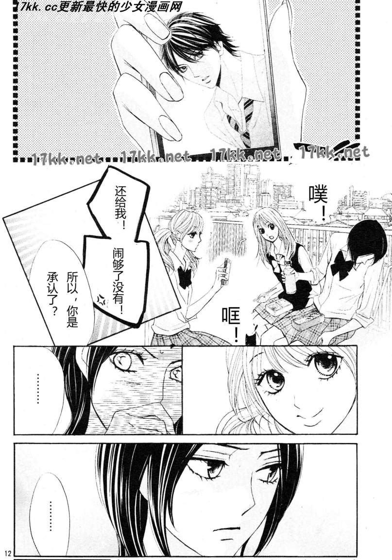 第40话11