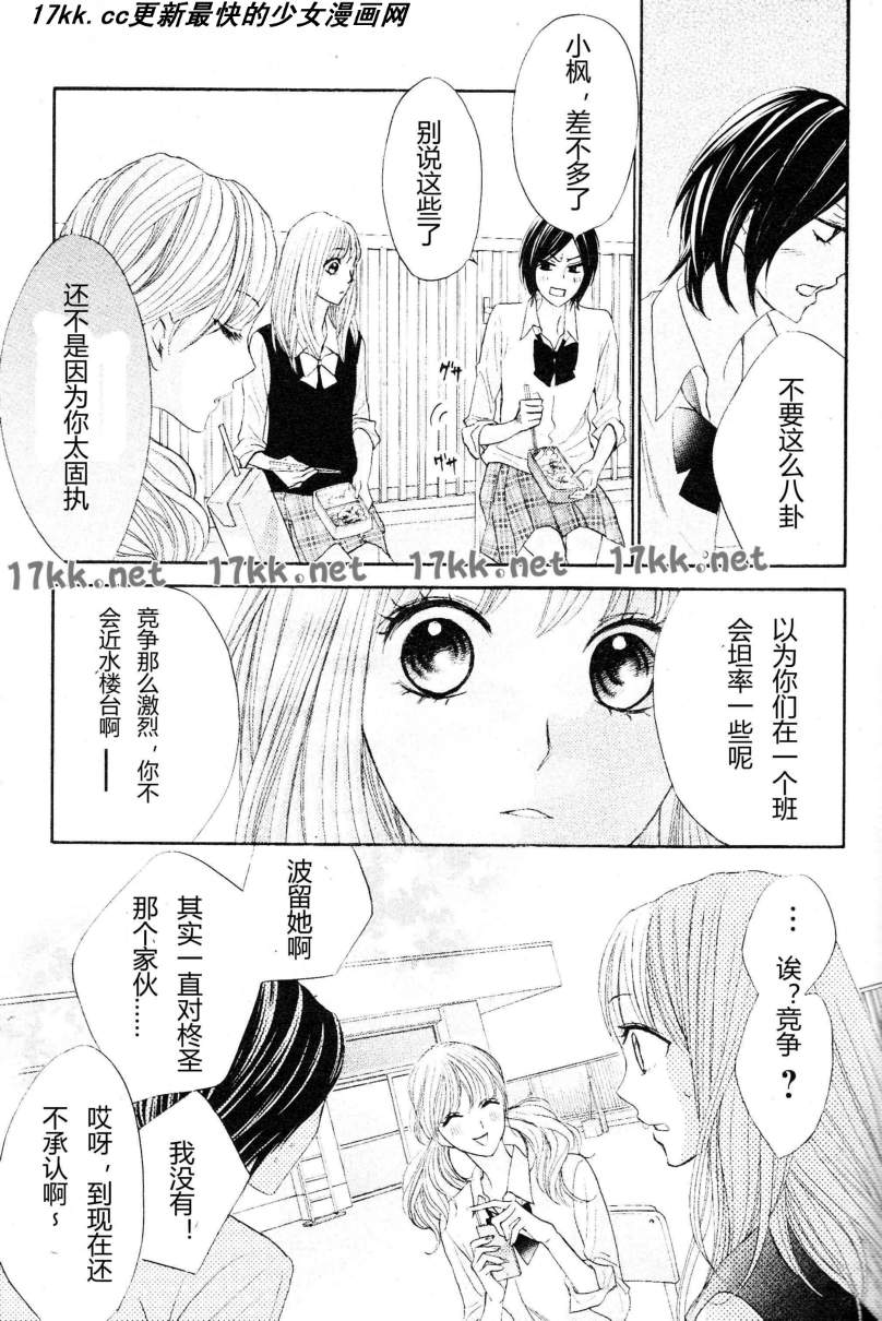 第40话12