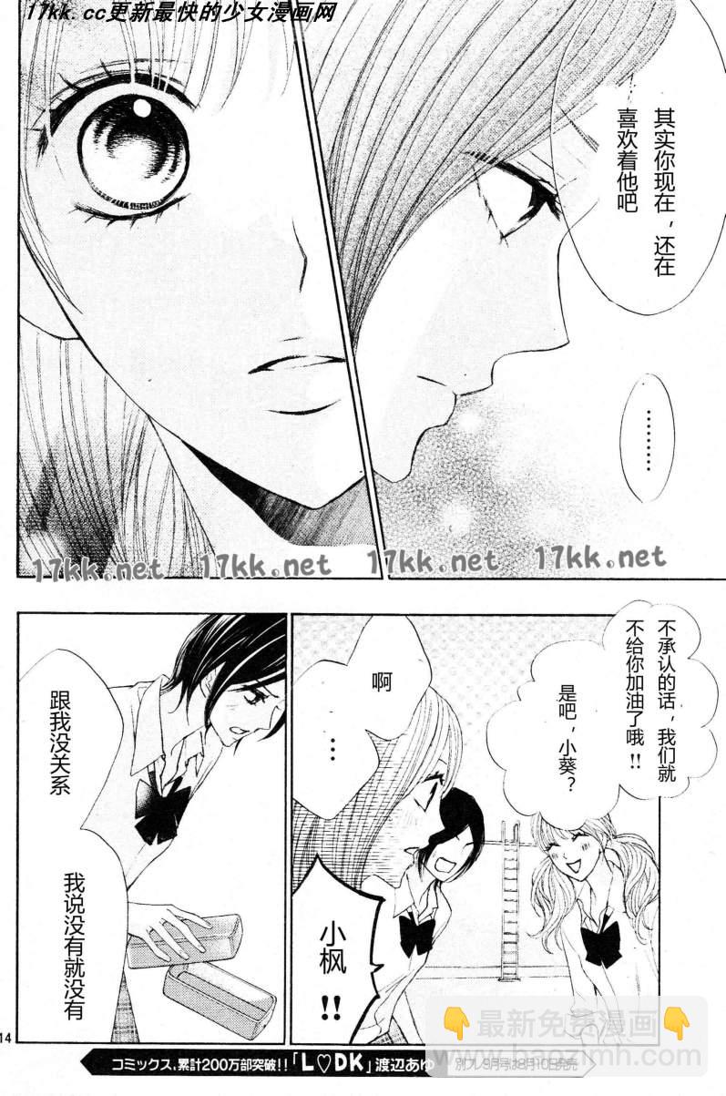 第40话13
